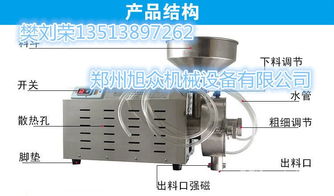 低溫水冷式五谷雜糧與藥材粉碎技術新突破—860W高效磨粉機深度解析