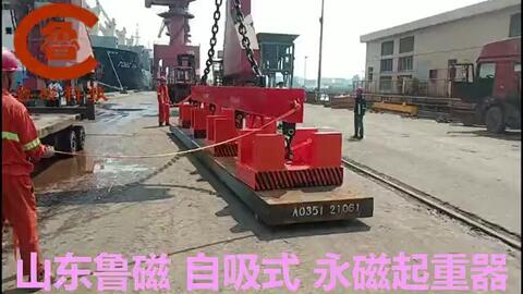 魯磁科技再創佳績 大型退磁成套設備交付使用，助力機械配件技術研發